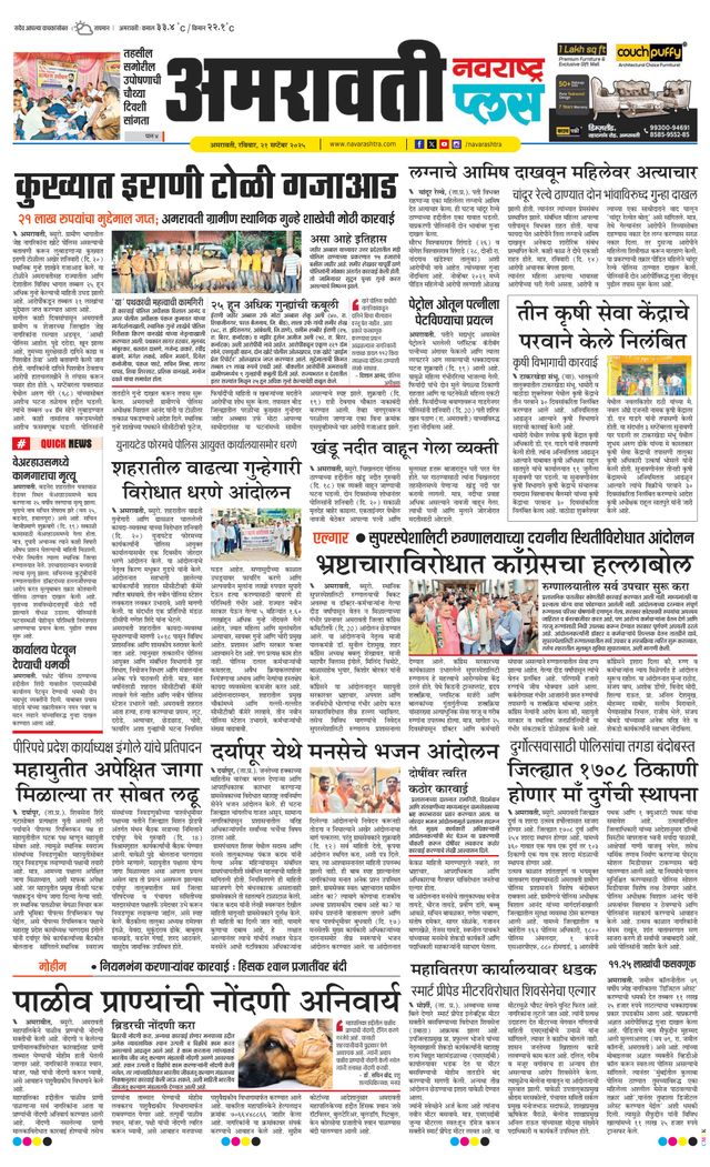 Passez à l'illimité avec Magzter GOLD