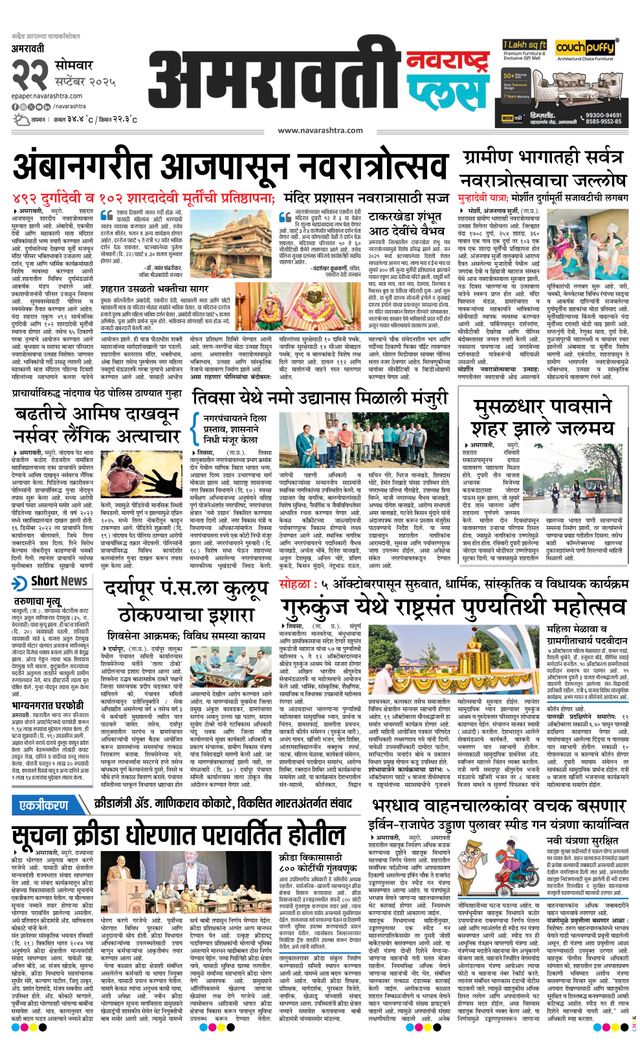 Passez à l'illimité avec Magzter GOLD