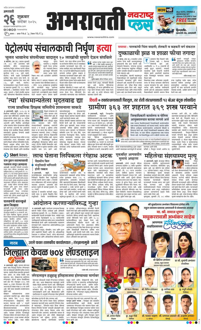 Magzter GOLD ile Sınırsız Olun