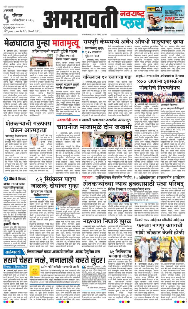 Magzter GOLD ile Sınırsız Olun