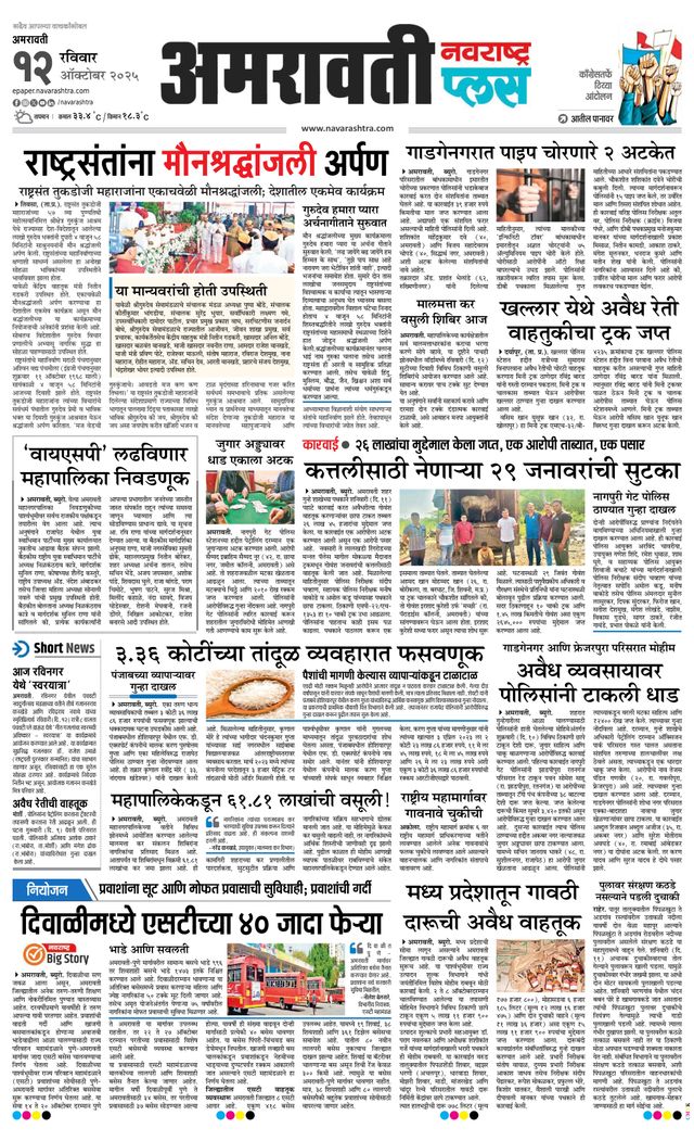 Magzter GOLD ile Sınırsız Olun