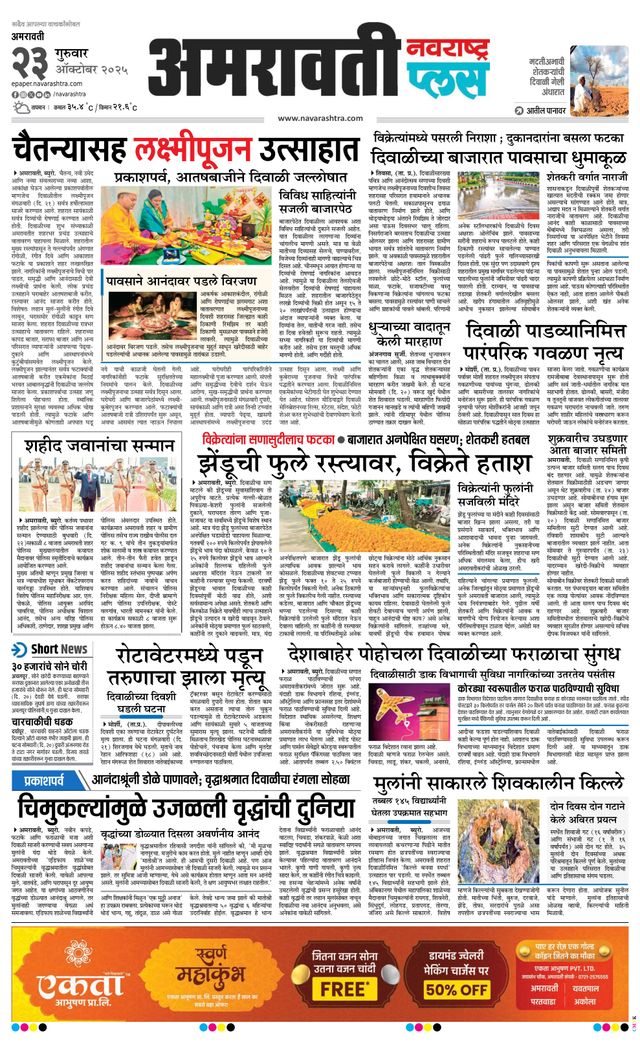 Magzter GOLD ile Sınırsız Olun