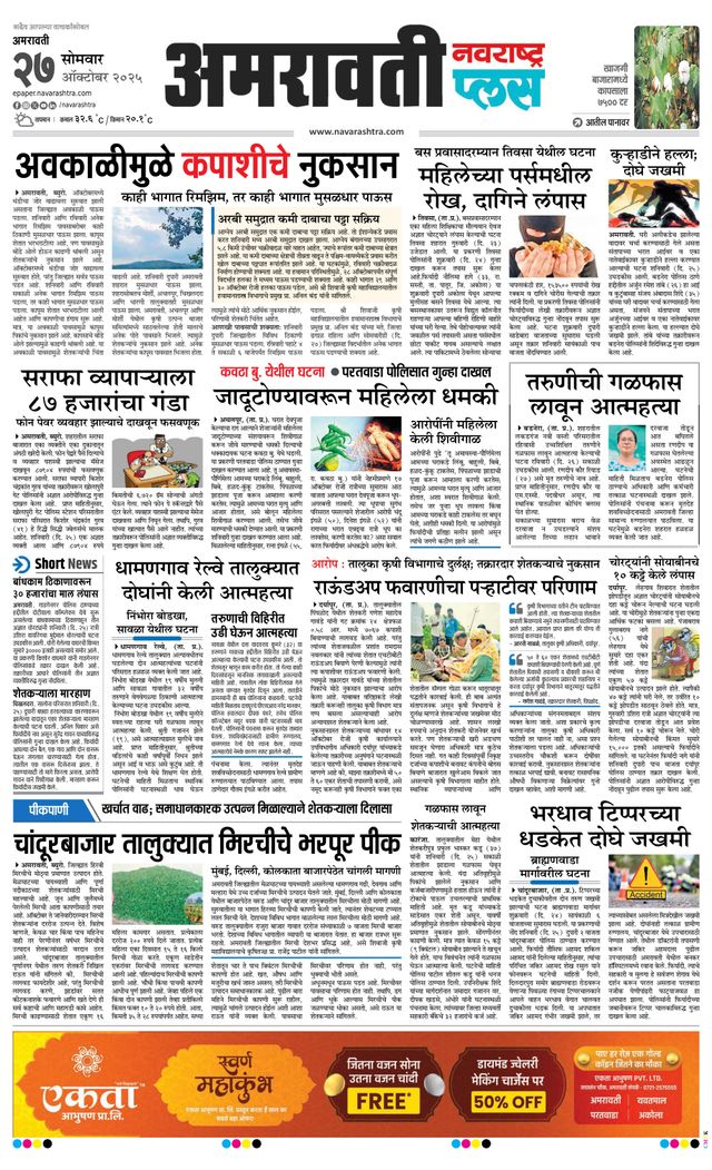 Magzter GOLD ile Sınırsız Olun