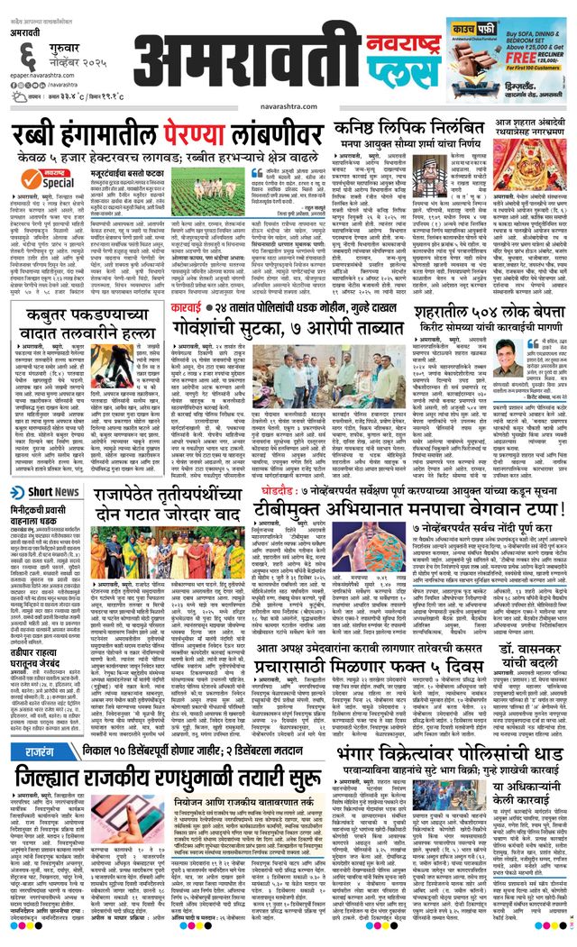 Magzter GOLDで無制限に