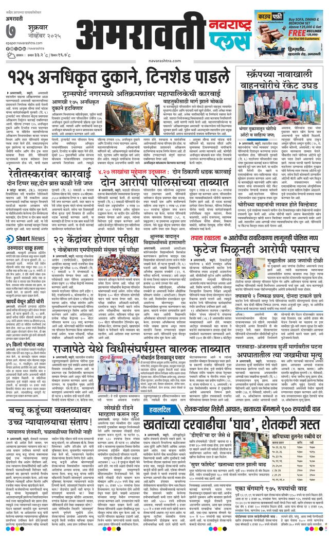 Magzter GOLDで無制限に