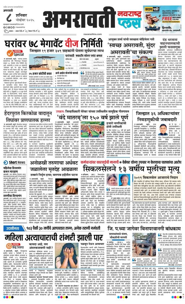 Magzter GOLDで無制限に