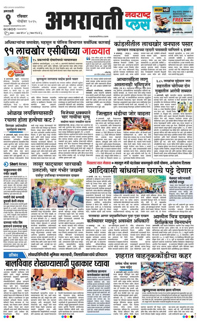 Magzter GOLDで無制限に