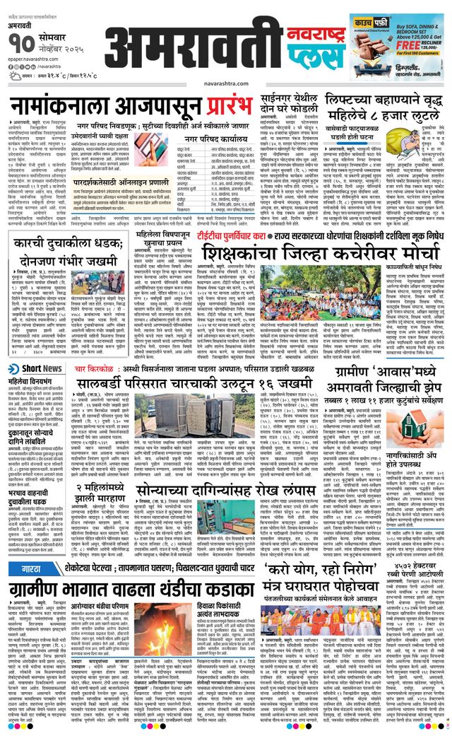 Magzter GOLDで無制限に