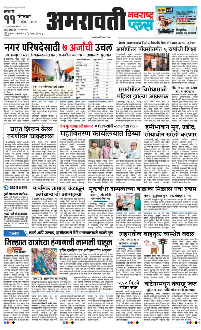 Magzter GOLDで無制限に