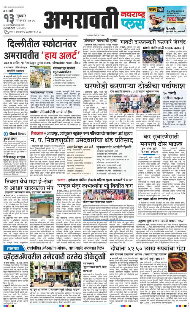 Passez à l'illimité avec Magzter GOLD