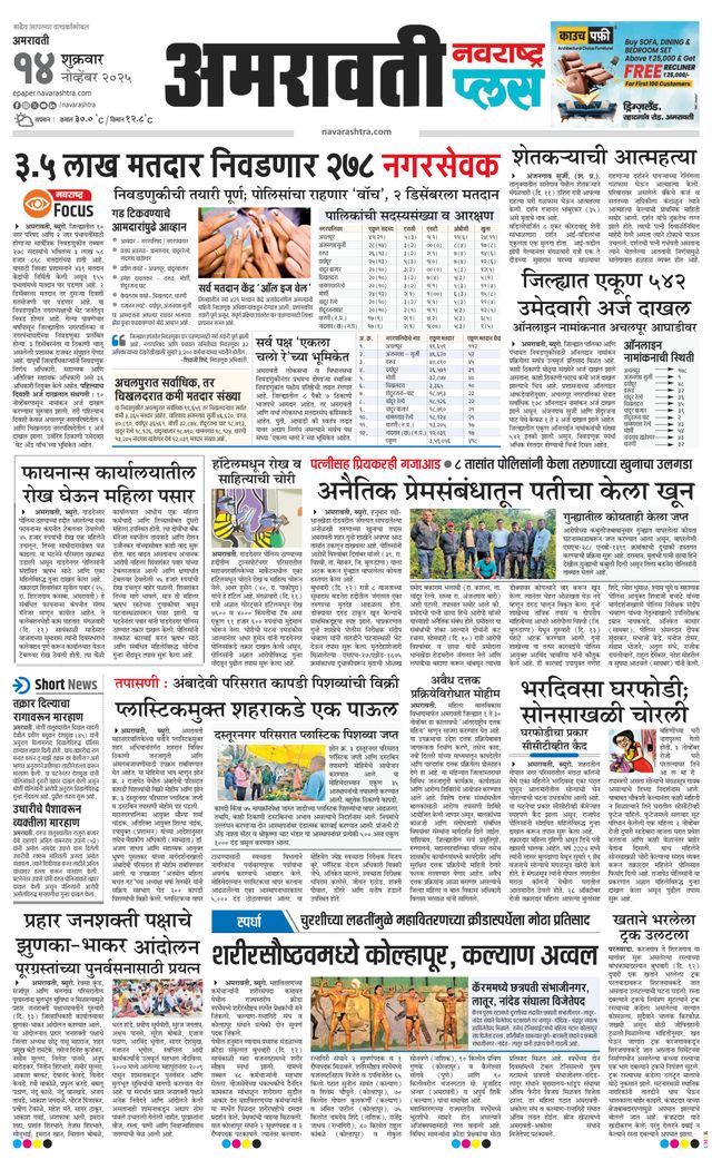 Magzter GOLDで無制限に