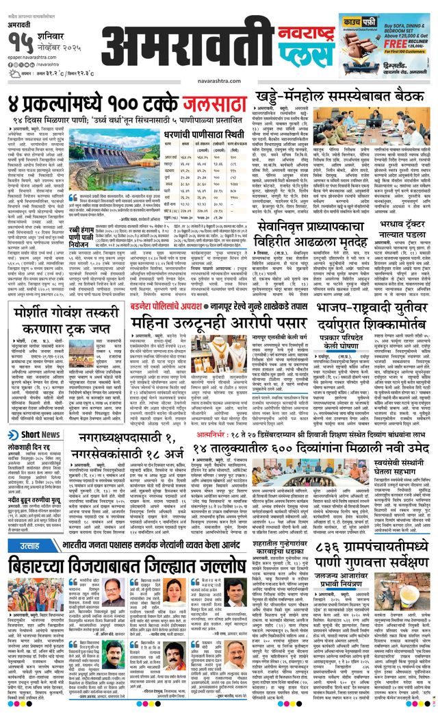 Magzter GOLDで無制限に