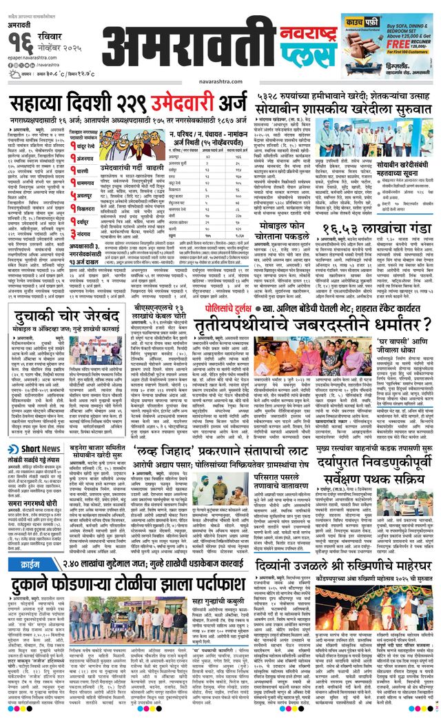 Magzter GOLDで無制限に