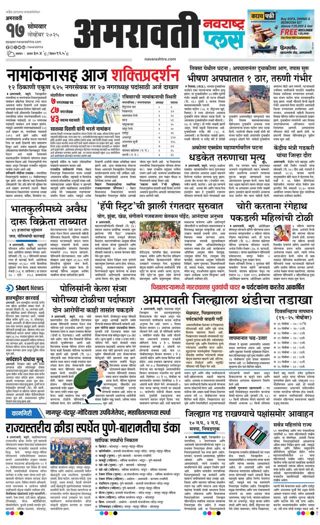 Magzter GOLDで無制限に