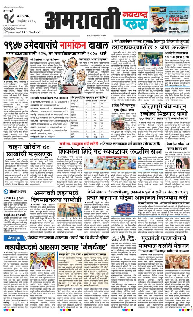 Magzter GOLDで無制限に