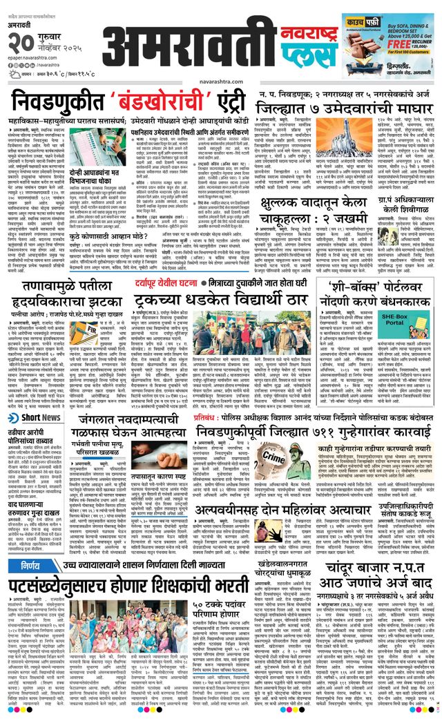 Magzter GOLDで無制限に