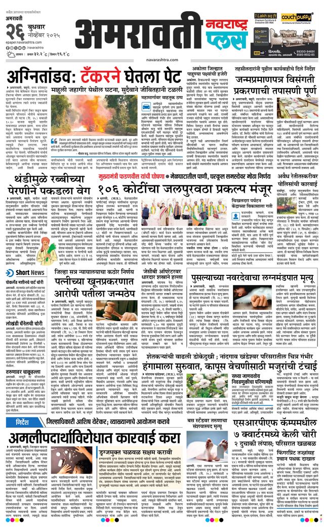 Magzter GOLDで無制限に