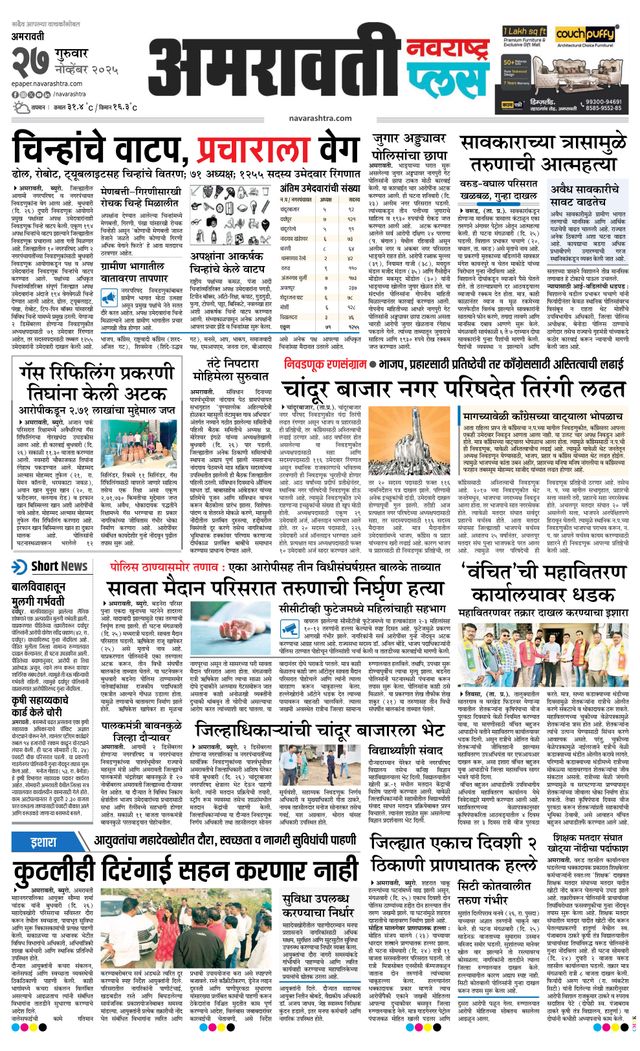 Magzter GOLDで無制限に