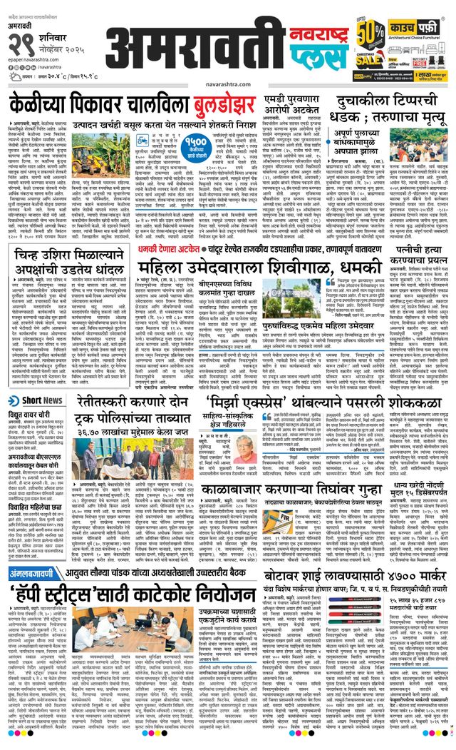 Ga onbeperkt met Magzter GOLD