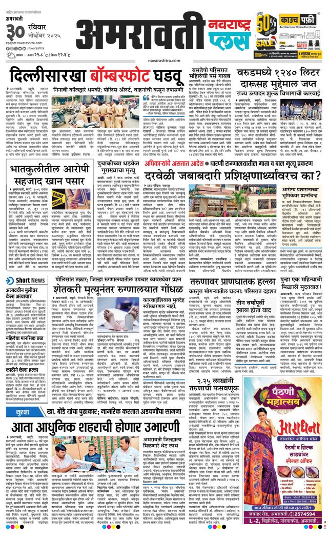 Vuélvete ilimitado con Magzter GOLD