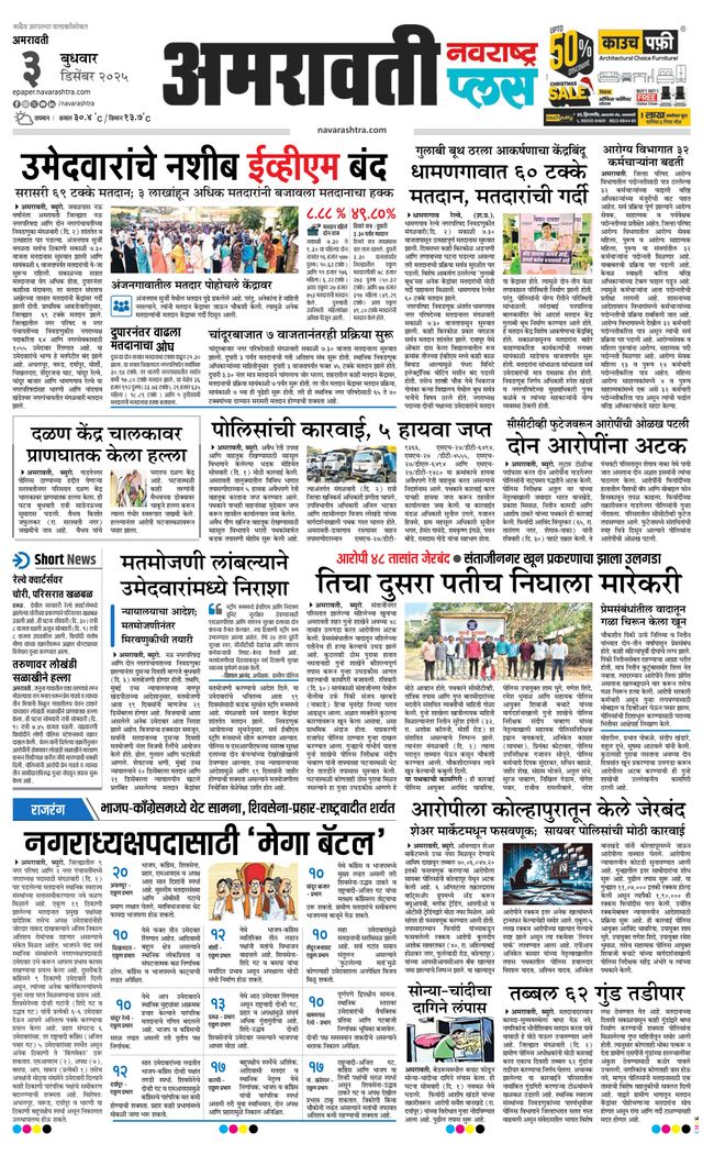 Passez à l'illimité avec Magzter GOLD