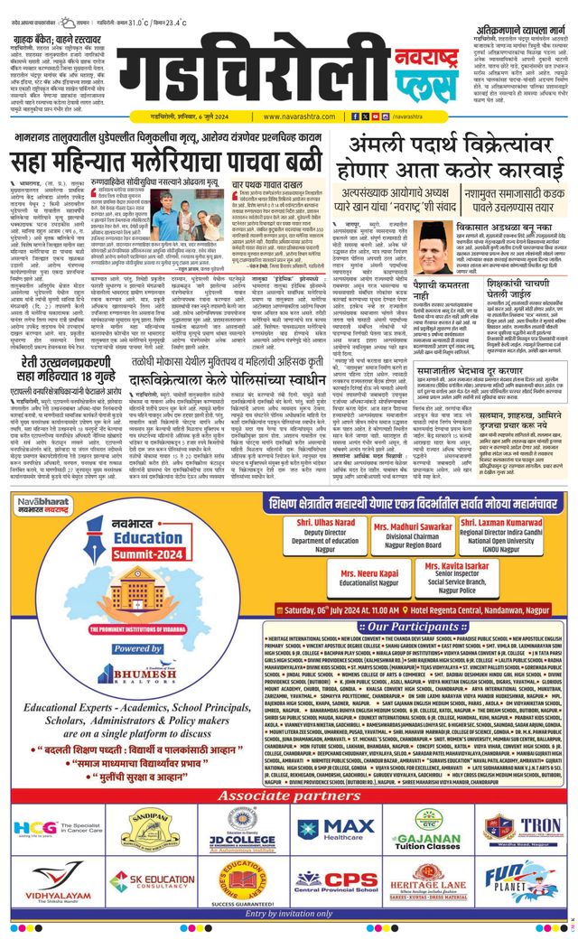Navarashtra Gadchiroli