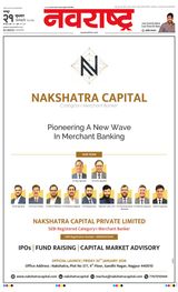 Navarashtra Nagpur