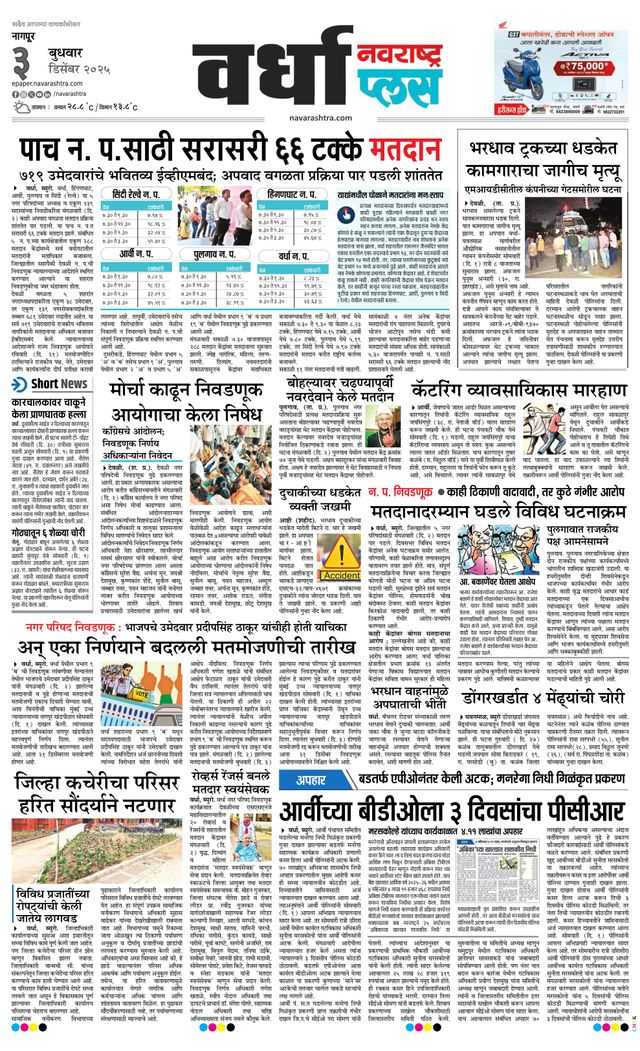 Magzter GOLD ile Sınırsız Olun