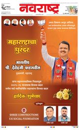 Navarashtra Wardha Plus