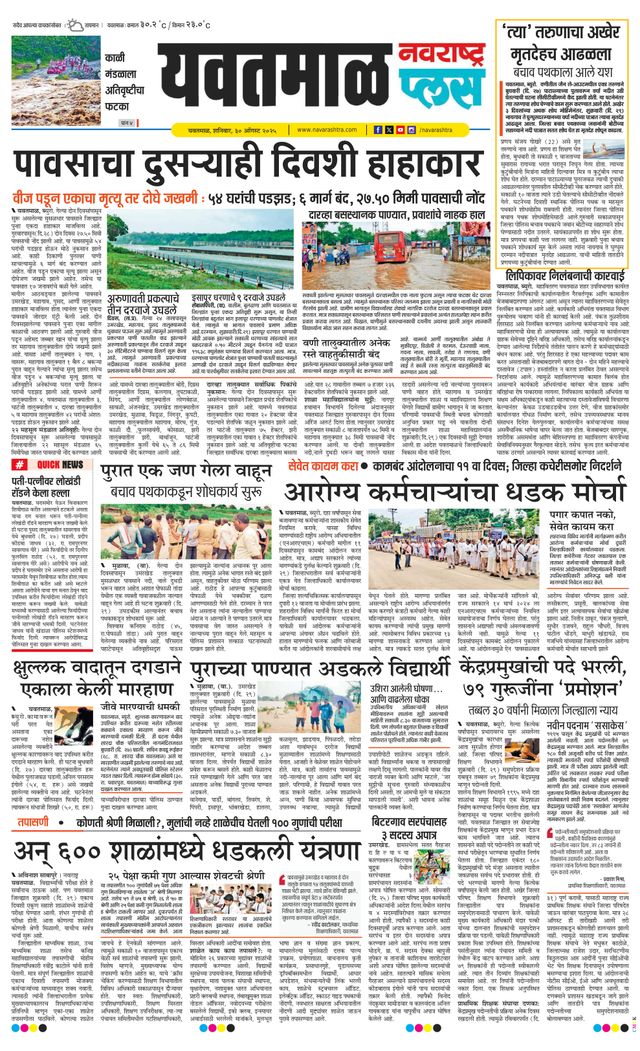 Gå ubegrenset med Magzter GOLD