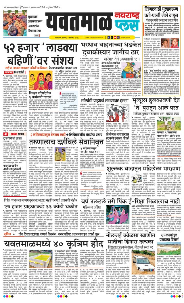 Ga onbeperkt met Magzter GOLD