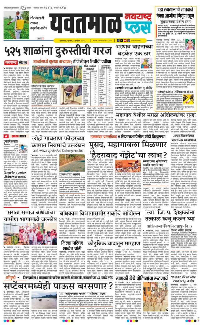 Ga onbeperkt met Magzter GOLD