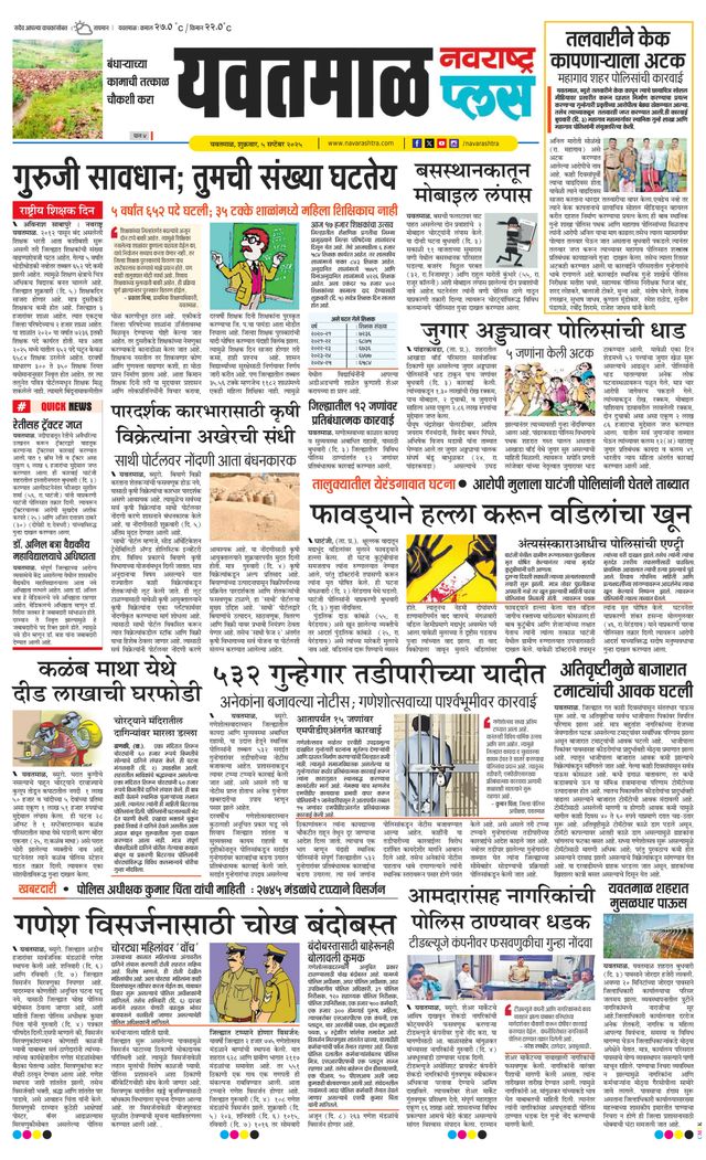 Ga onbeperkt met Magzter GOLD