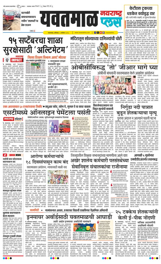 Ga onbeperkt met Magzter GOLD