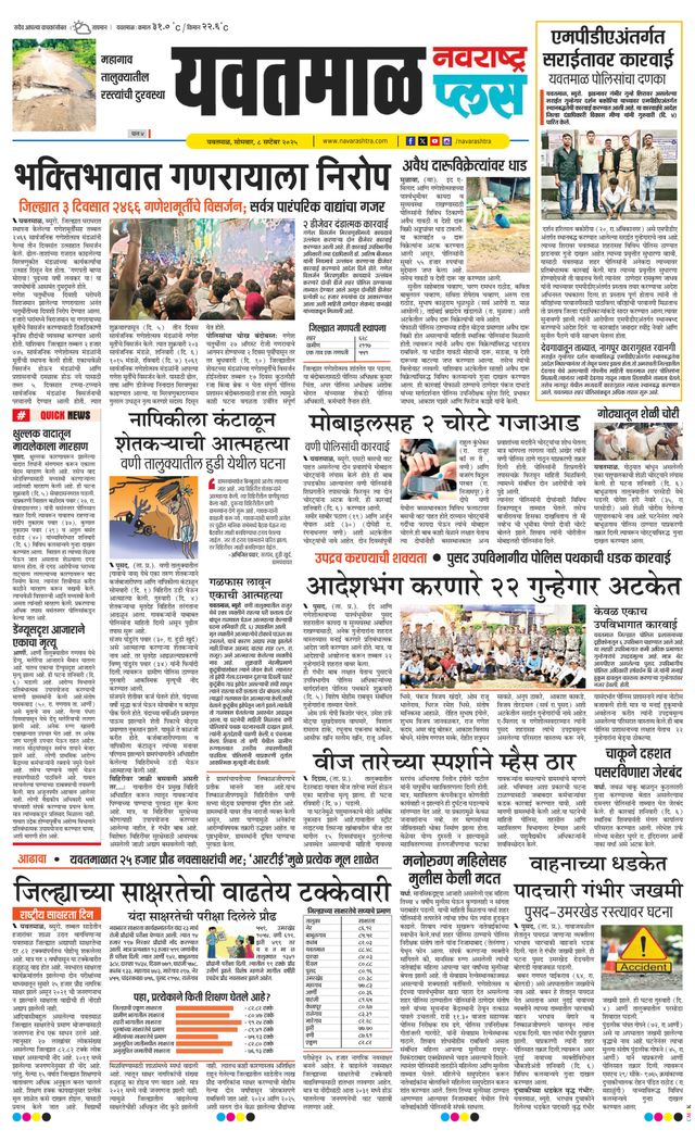 Ga onbeperkt met Magzter GOLD