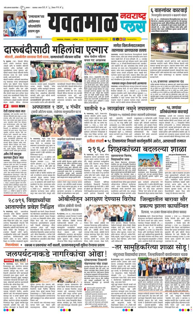 استمتع بـUnlimited مع Magzter GOLD