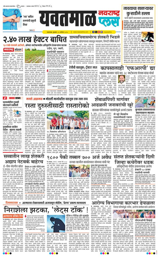 Ga onbeperkt met Magzter GOLD