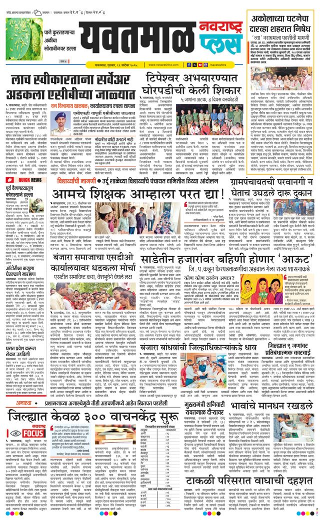 Ga onbeperkt met Magzter GOLD