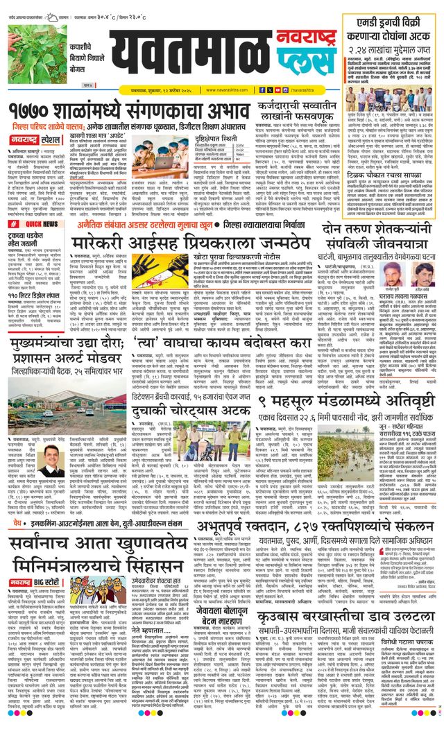 Ga onbeperkt met Magzter GOLD