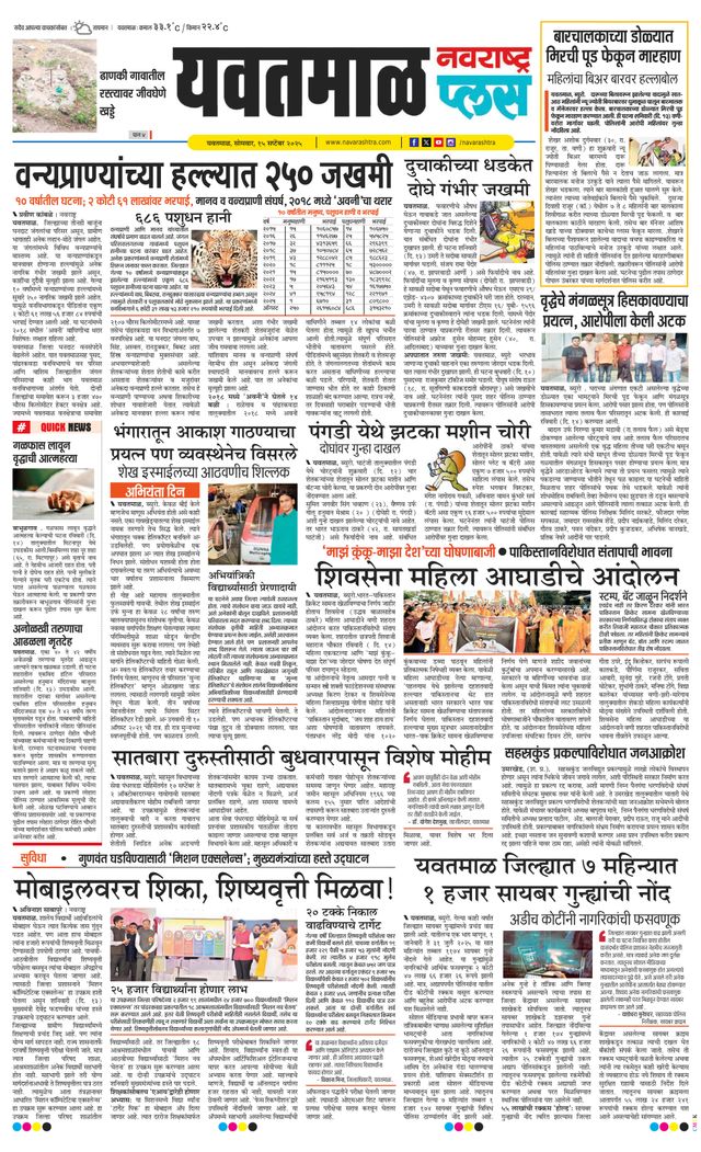 Ga onbeperkt met Magzter GOLD