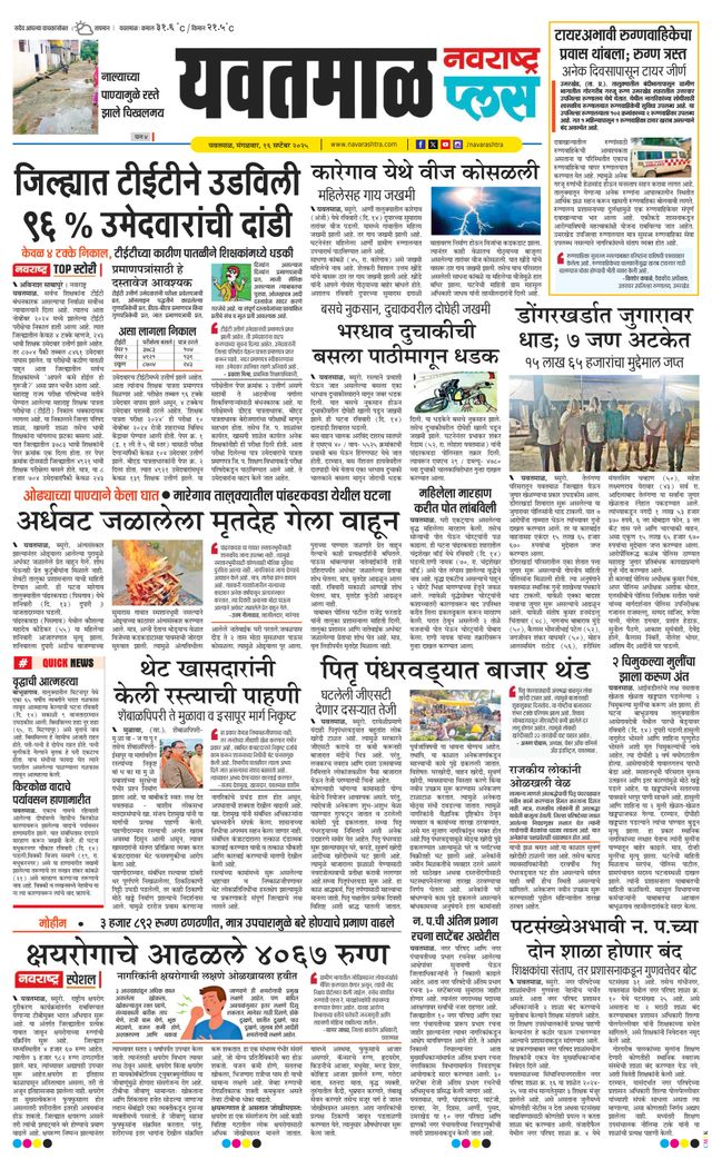 Ga onbeperkt met Magzter GOLD