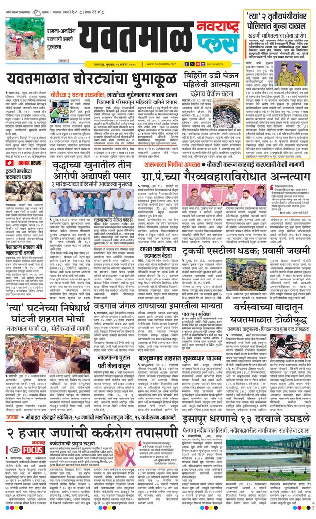 Ga onbeperkt met Magzter GOLD