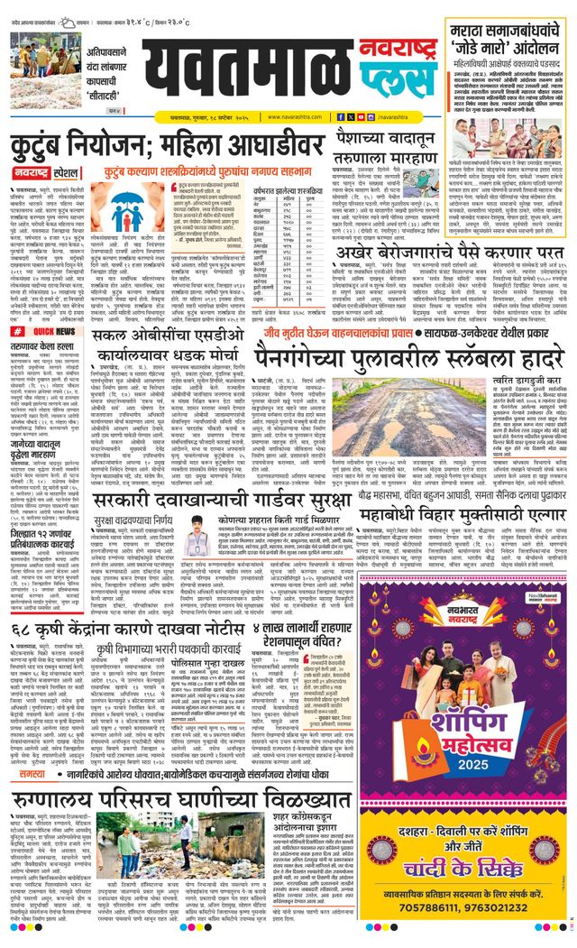 Mit Magzter GOLD unbegrenztes Potenzial nutzen