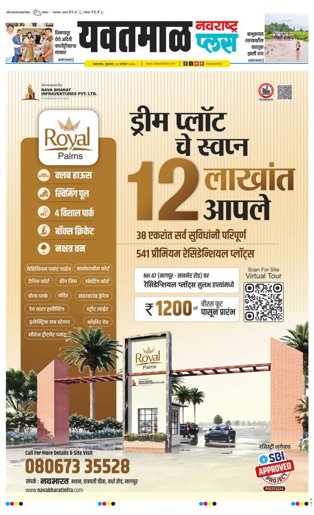 Ga onbeperkt met Magzter GOLD