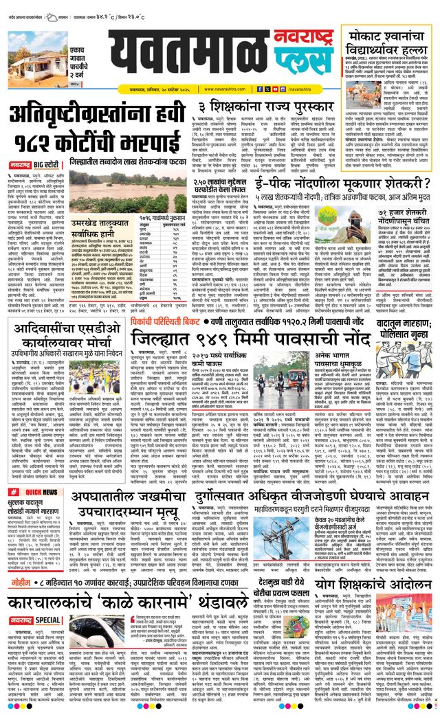 Ga onbeperkt met Magzter GOLD