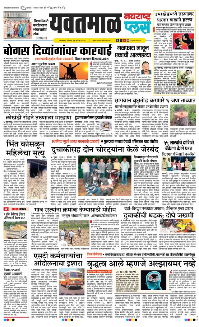 Ga onbeperkt met Magzter GOLD