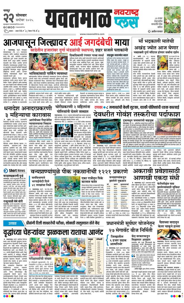 Ga onbeperkt met Magzter GOLD