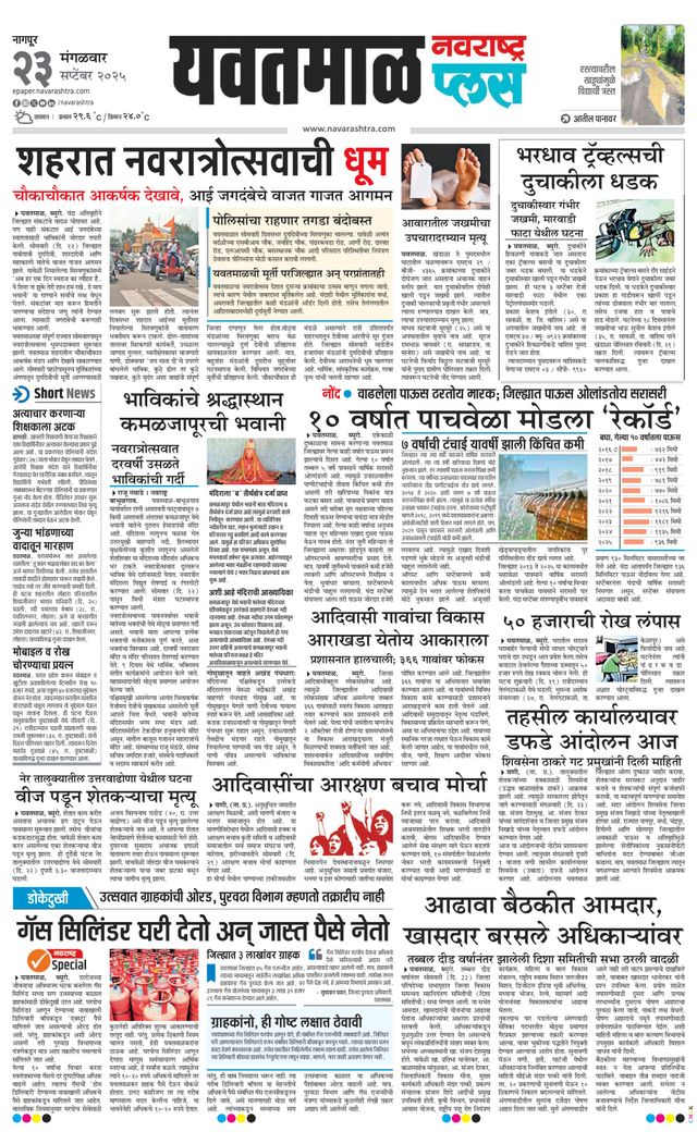 Ga onbeperkt met Magzter GOLD