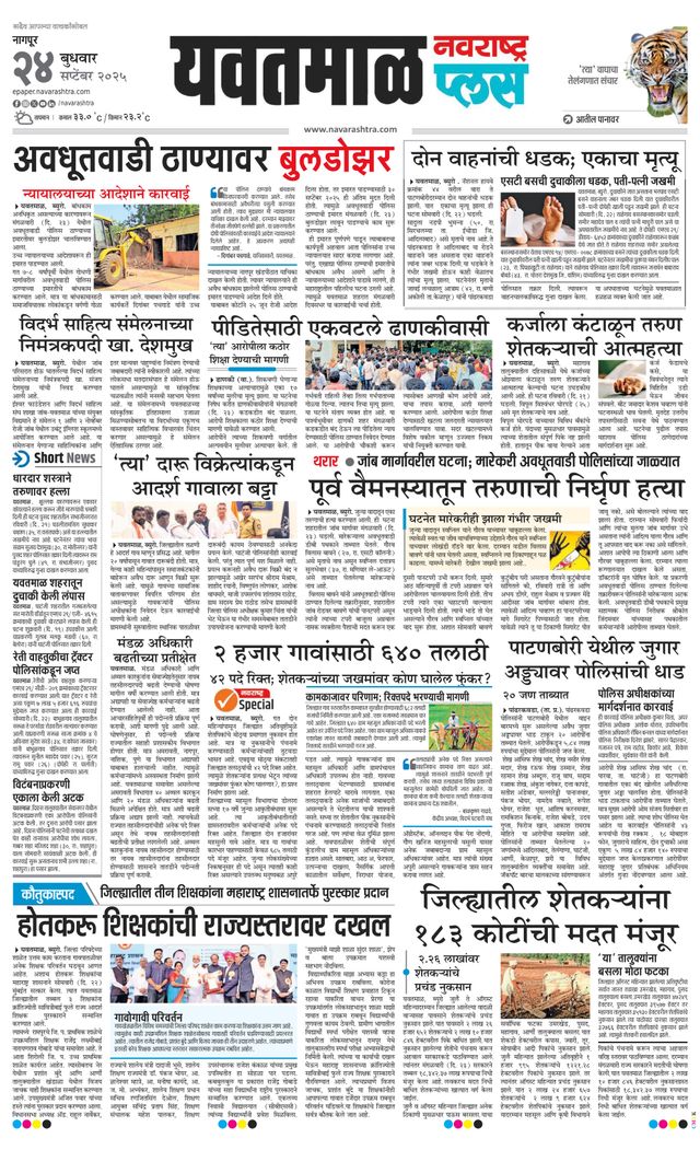 Ga onbeperkt met Magzter GOLD