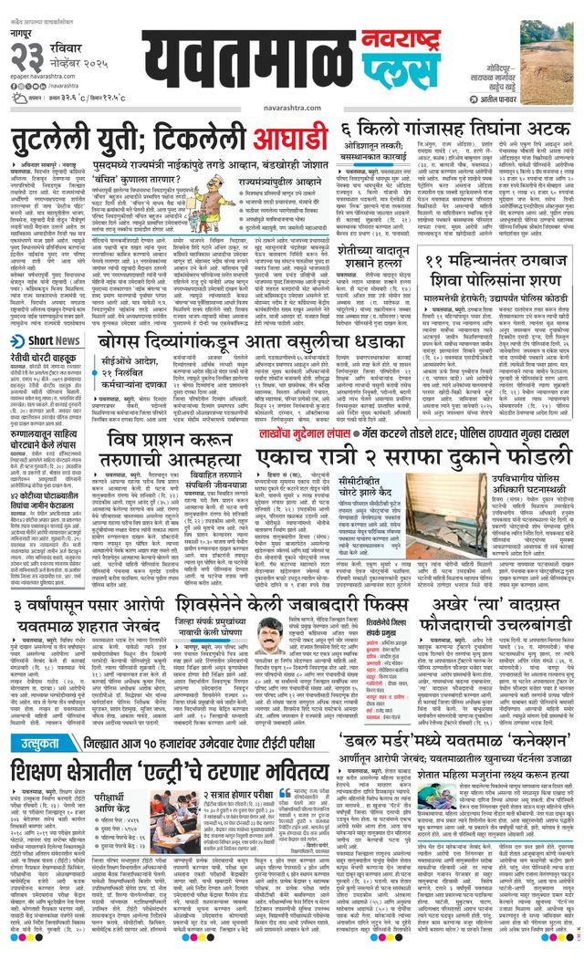 Gå ubegrenset med Magzter GOLD